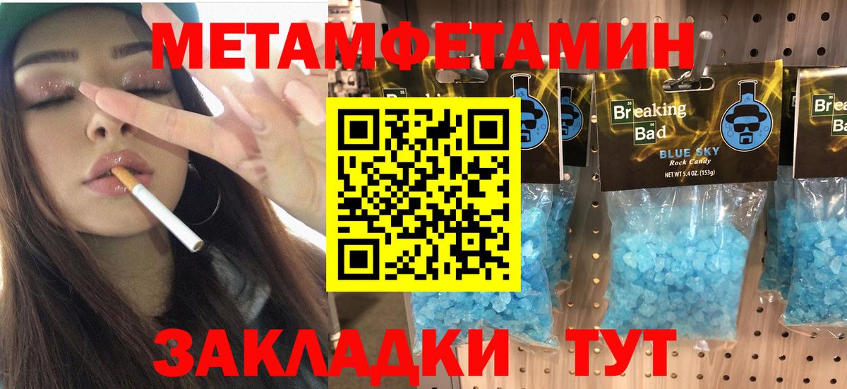 Вологда  Амфетамин  Амфетамин  Amphetamine 97%  Вход с VPN 