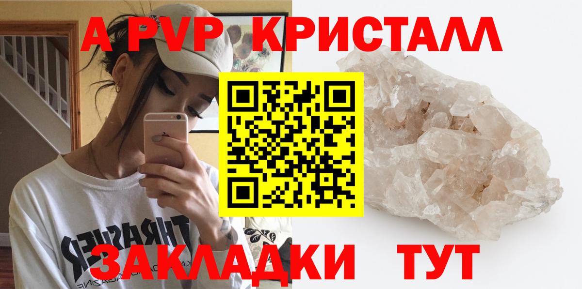 Гашиш Вологда