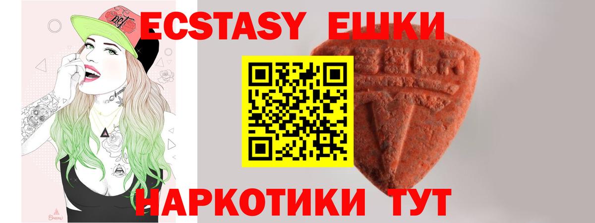 Ecstasy mix Вологда