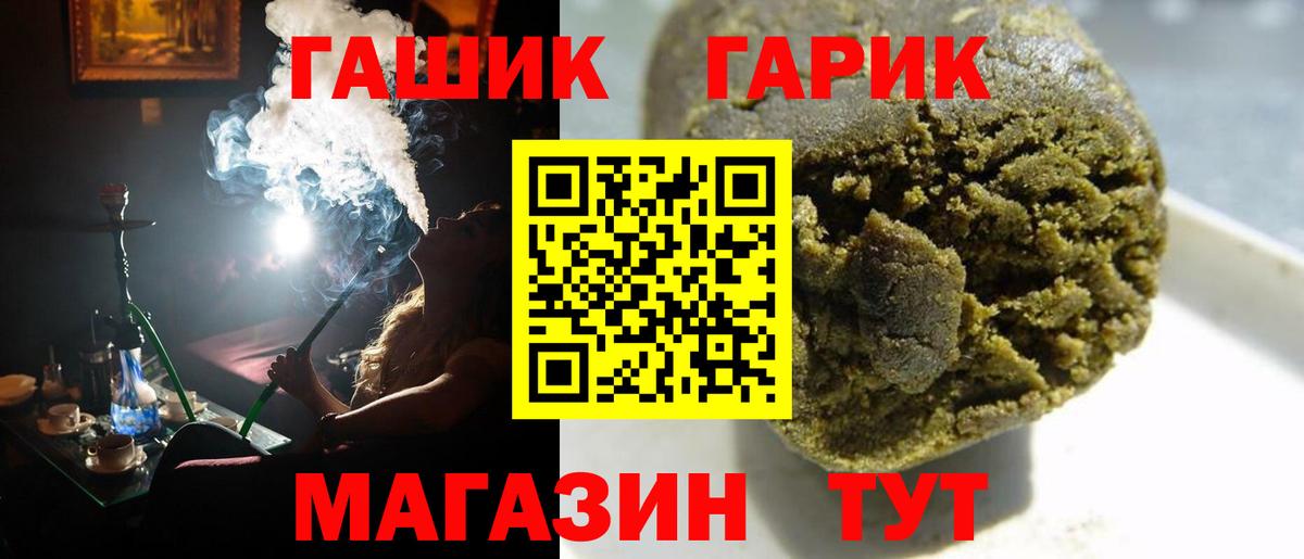 ГАШ Premium Вологда