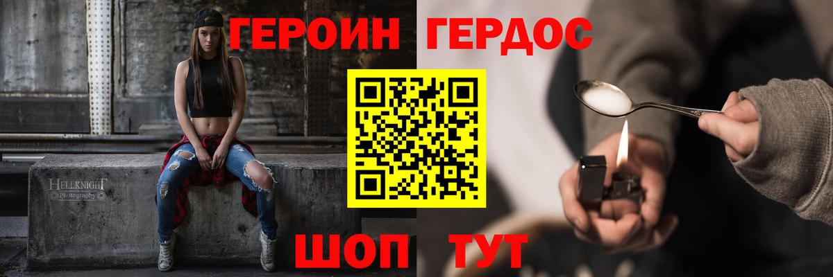 MDMA  Канабис  Конопля  COCAIN  Вологда  Вход с VPN  Меф кристаллы  Героин  ГАШ 
