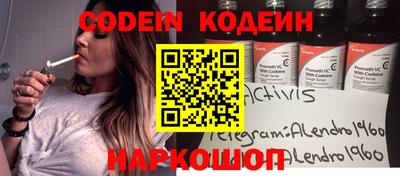 ГАЛЛЮЦИНОГЕННЫЕ ГРИБЫ Кинель