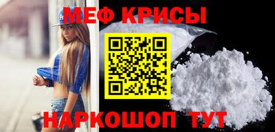 spice Кингисепп