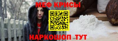 spice Кингисепп