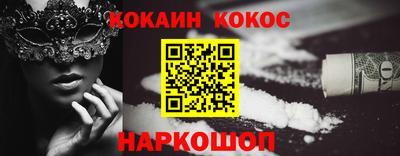 spice Кингисепп