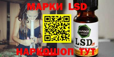 ГАЛЛЮЦИНОГЕННЫЕ ГРИБЫ Кинель