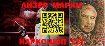 spice Кингисепп