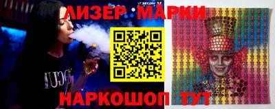 ГАЛЛЮЦИНОГЕННЫЕ ГРИБЫ Кинель