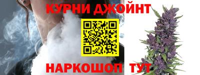 spice Кингисепп