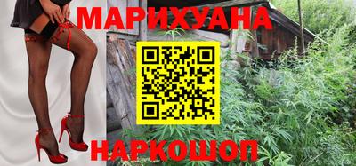 марихуана Кимры