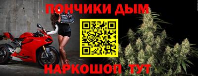 spice Кингисепп