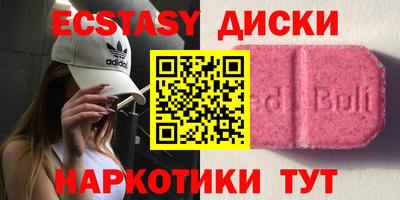ГАЛЛЮЦИНОГЕННЫЕ ГРИБЫ Кинель