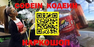 spice Кингисепп