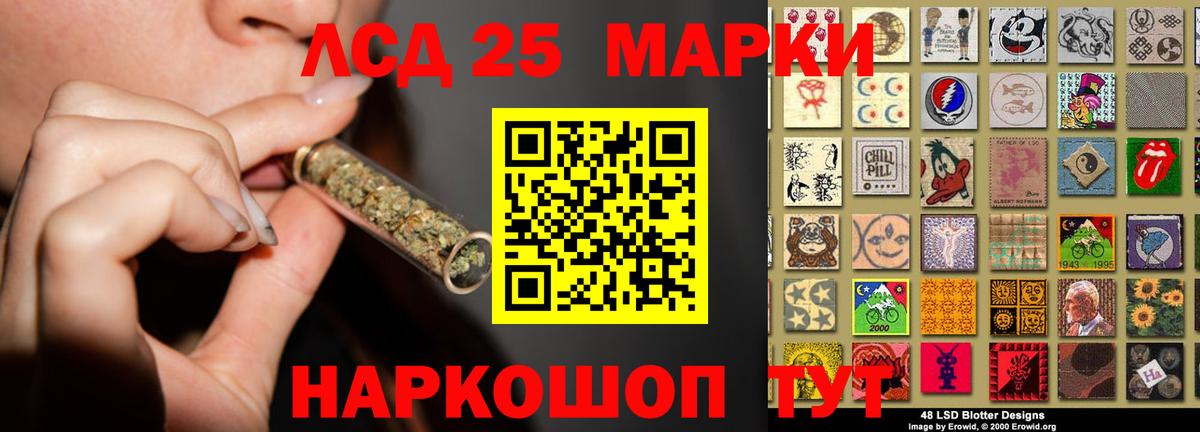 LSD-25 экстази кислота  hydra рабочий сайт  Вологда  Вход с VPN 