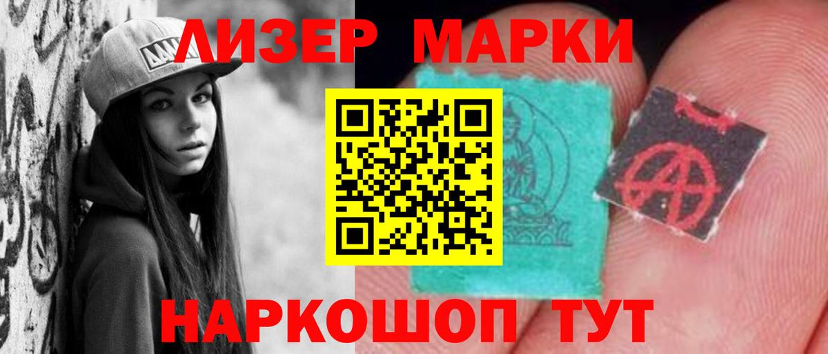 LSD-25 экстази ecstasy Вологда
