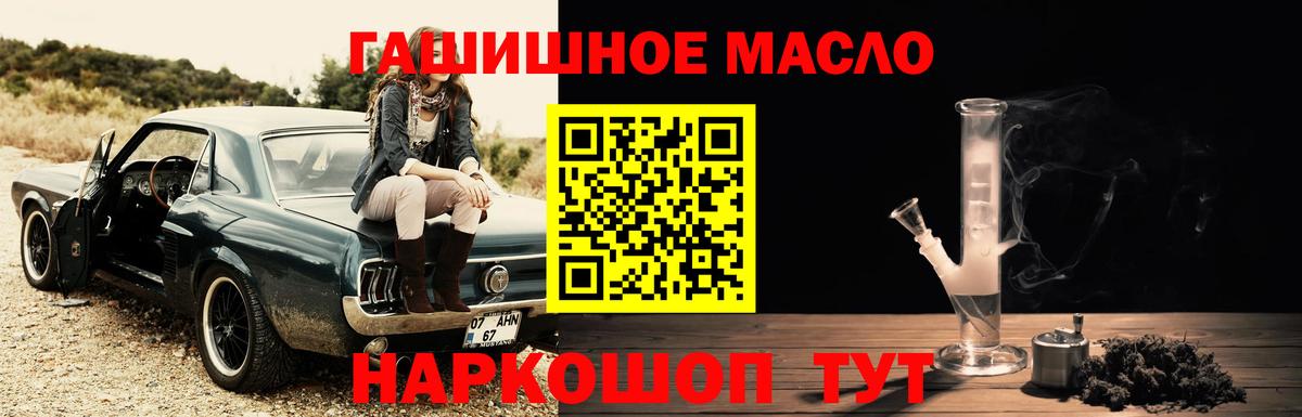 Вологда  Дистиллят ТГК Wax  Дистиллят ТГК жижа  Вход с VPN 